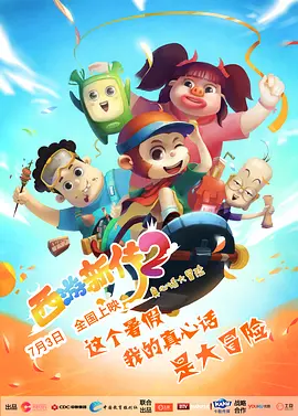 怡红院日韩
