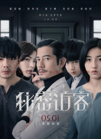 怡红院日韩